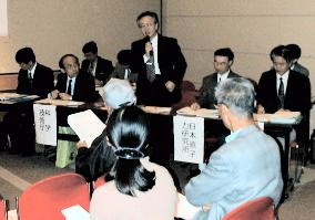 Residents briefed on Tokaimura nuclear accident